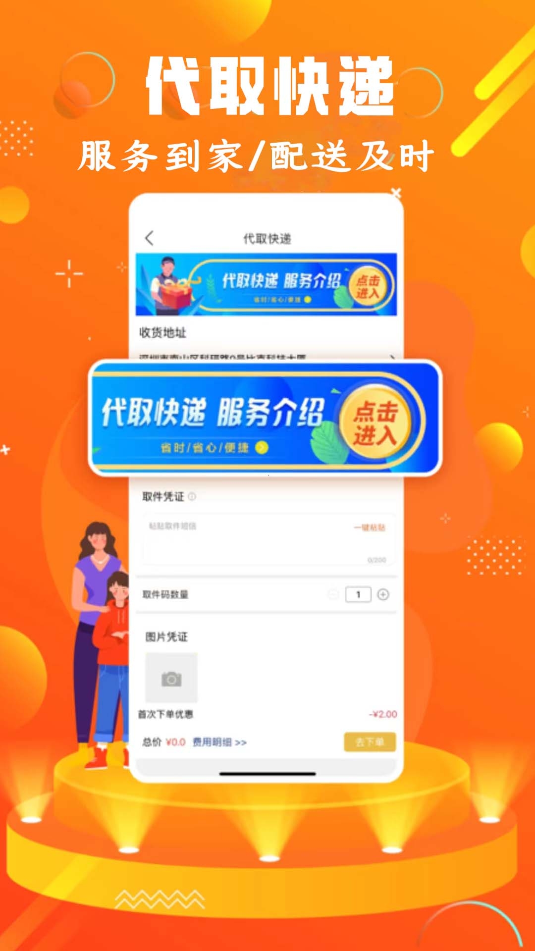 镇雄同城最新版(5)