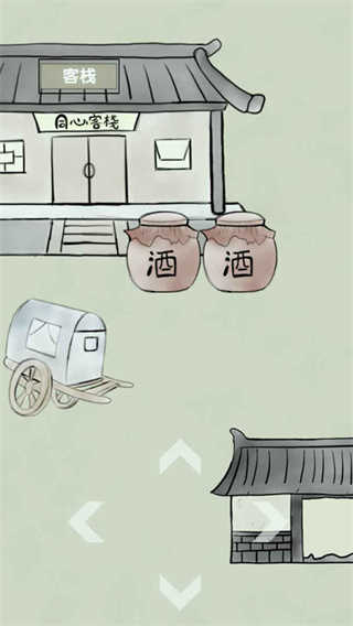 放空的武林(2)