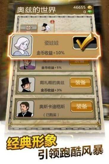 魔境仙踪 (3)