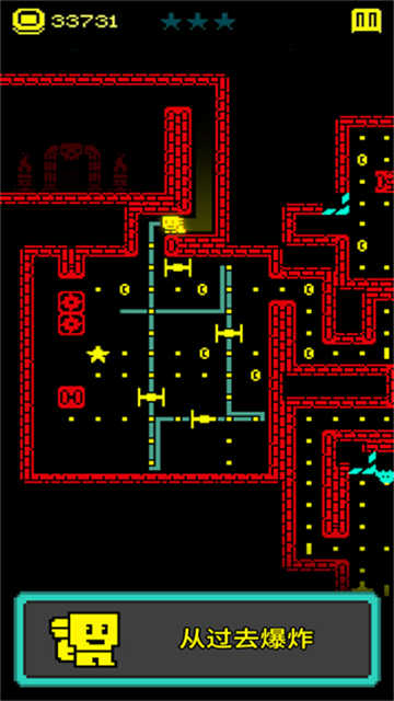 假面古墓最新版图4