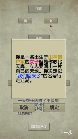 放空的武林(1)