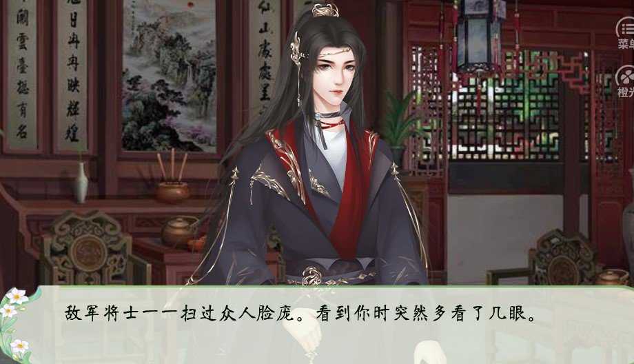 青烟袅袅(3)
