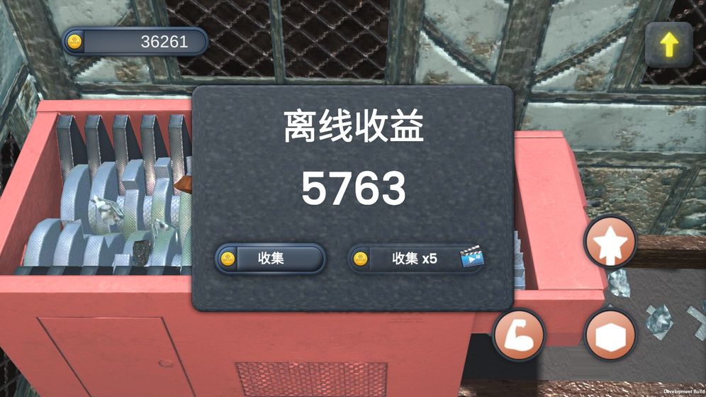 礦石粉碎機游戲