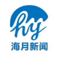 海月新闻 