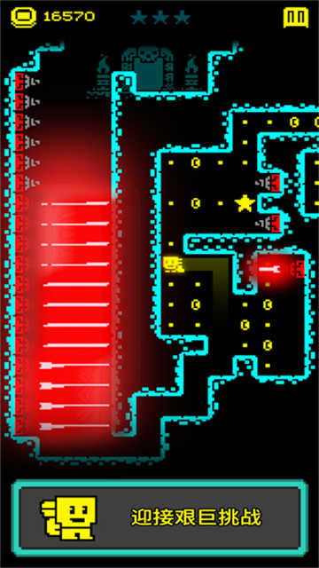 假面古墓最新版图2