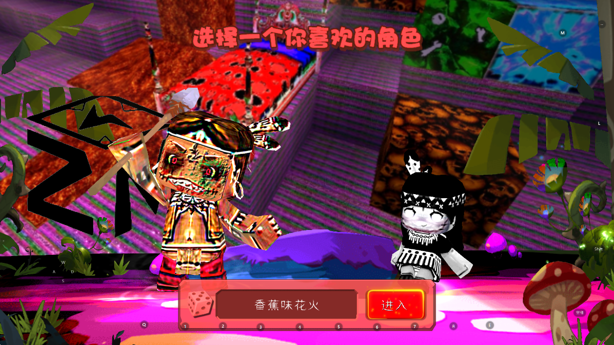 迷你世界黑暗版