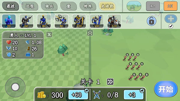 全面憨憨模拟器隐藏兵种-图3