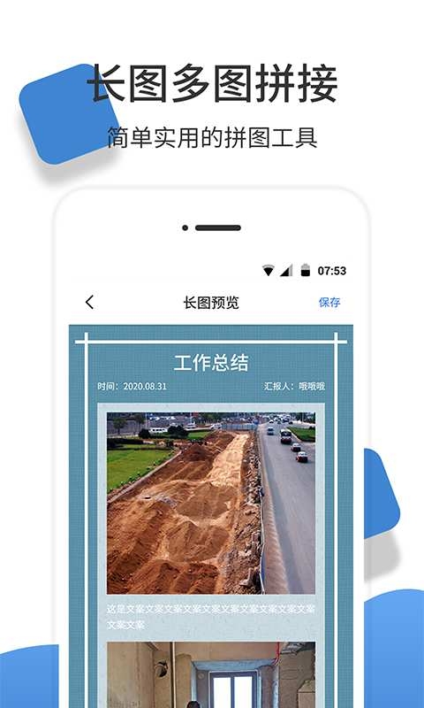 经纬度相机 