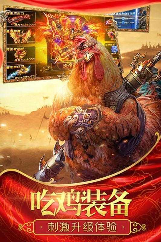 绝世雷霆二合一(2)