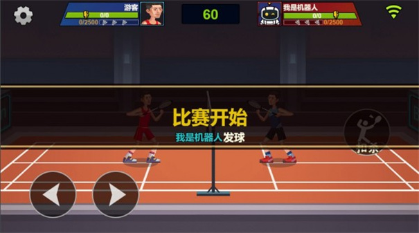 天天羽毛球正版