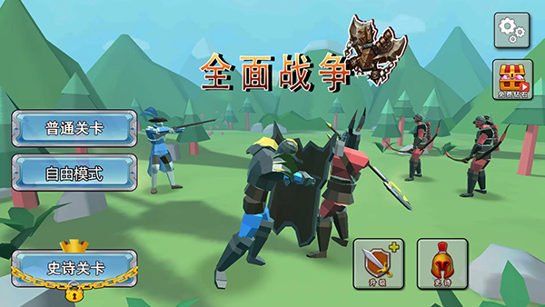 全面憨憨模拟器隐藏兵种-图2