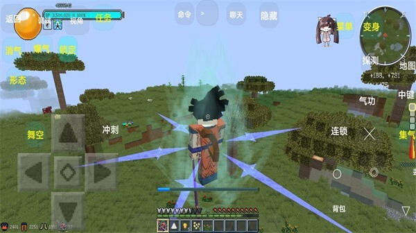 我的世界龙珠乱斗图3