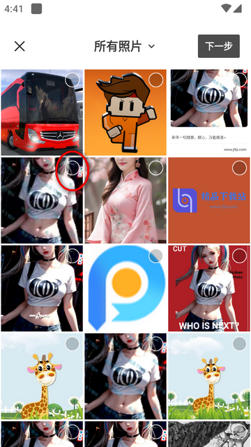 相机秀秀免费版图1