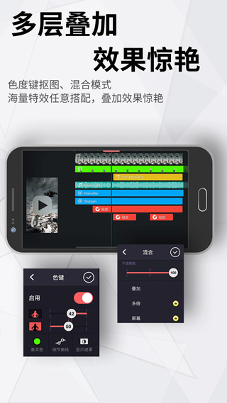 巧影版图2