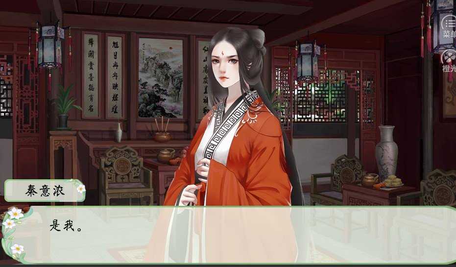 青烟袅袅(1)