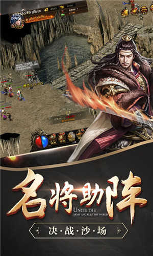 龙腾战国bt版(2)