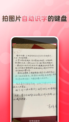 听说输入法 图1