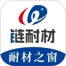 耐材之窗2025最新版