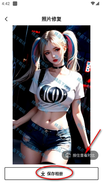 相机秀秀免费版图2