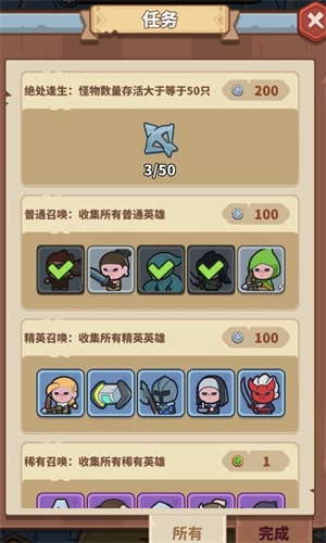 快來(lái)當(dāng)領(lǐng)主手機(jī)版