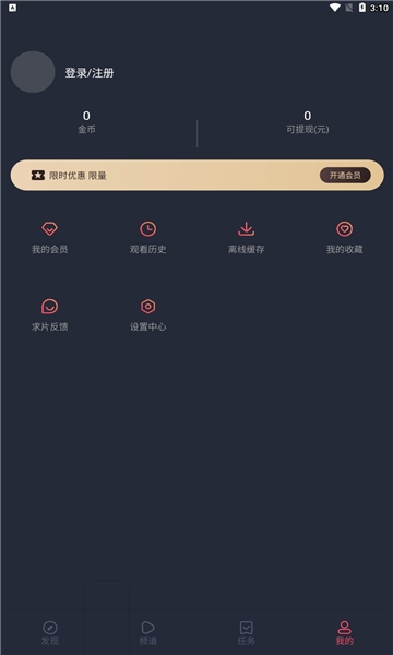 808影视电影 