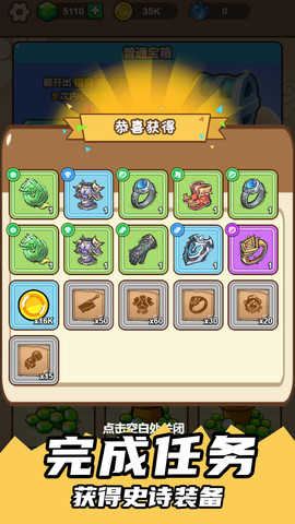 表情包大作战免广告版(5)