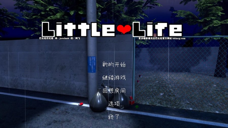 little life hack图3