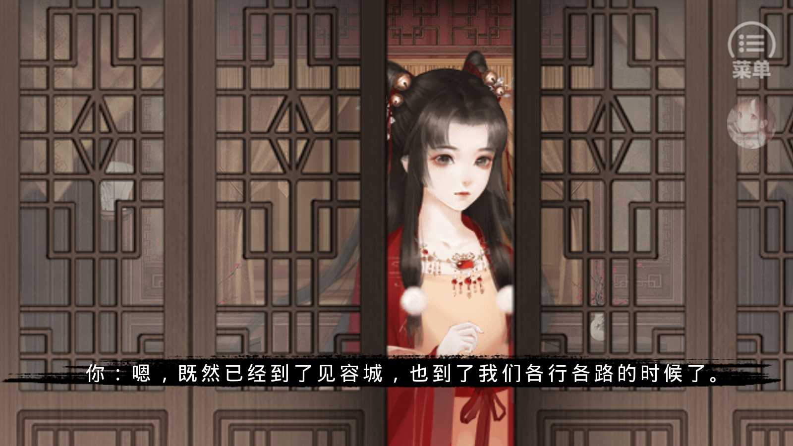 不老山 宸泽禁止二传二改(5)