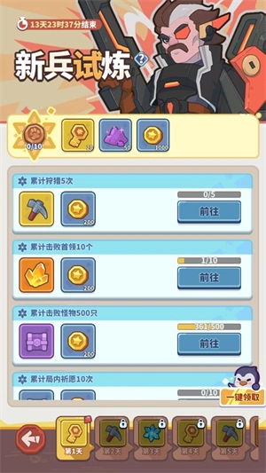 快來(lái)當(dāng)領(lǐng)主手機(jī)版