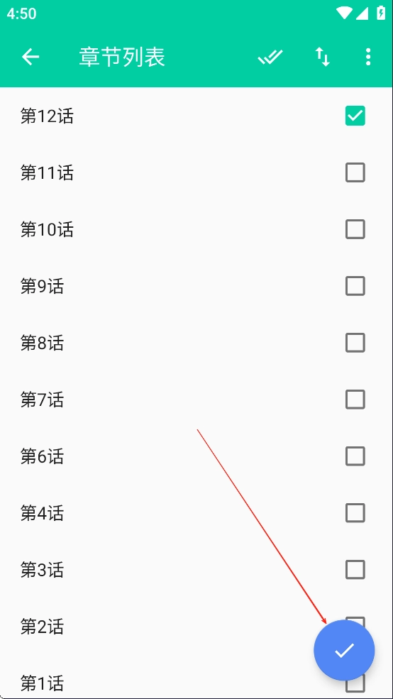 云漫漫画免费版
