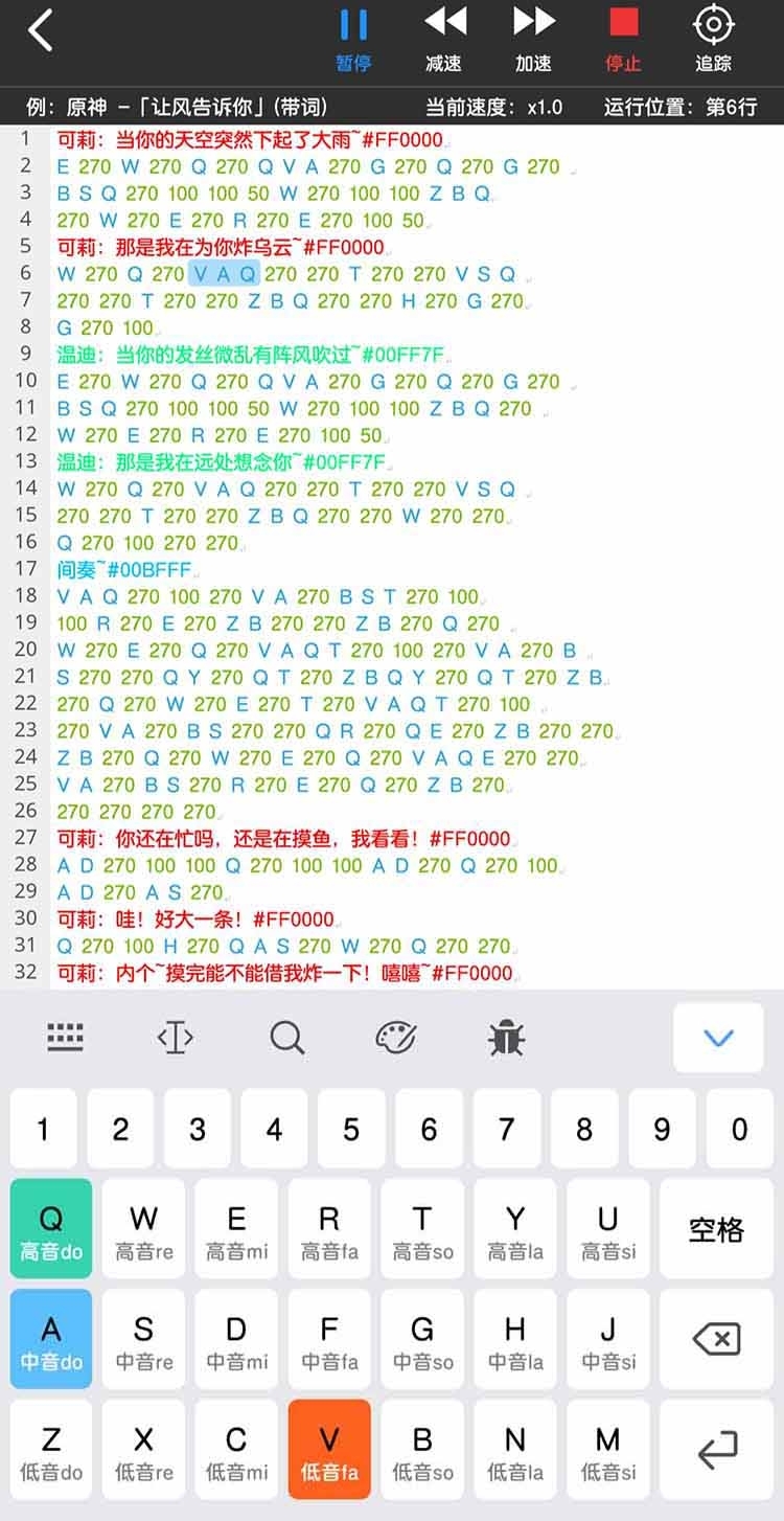 菜菜音乐盒安装自动演奏 图3