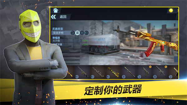 特工超級小分隊