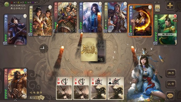 無名殺免費(fèi)版