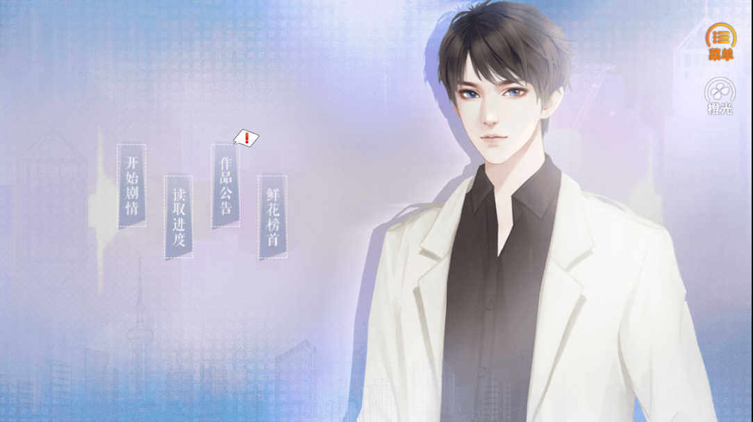 精英成长计划 木神尤溪原创(1)