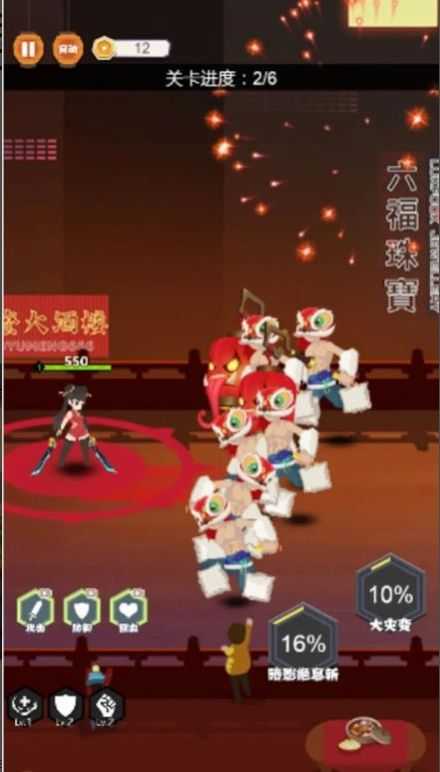 火柴人忍者联盟(3)