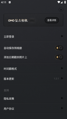 omo复古相机 图2