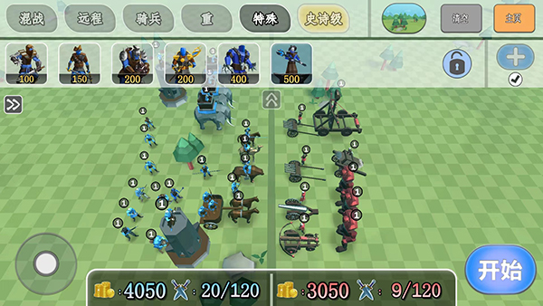 全面憨憨模拟器隐藏兵种-图4