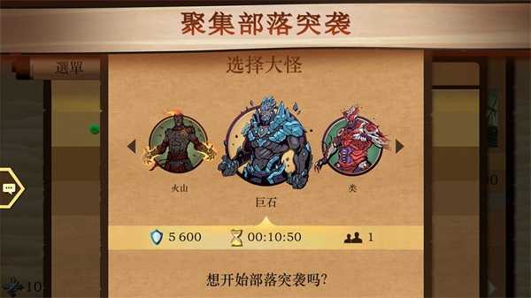 暗影格斗2单机版(4)