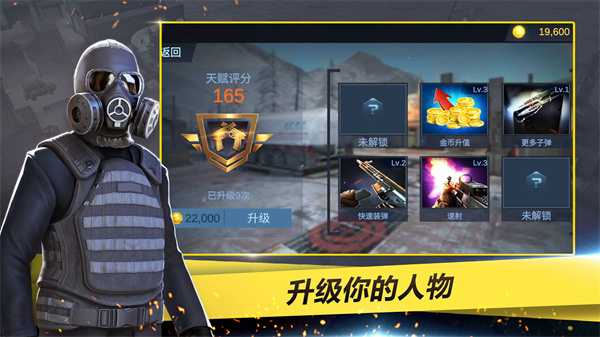 特工超級小分隊