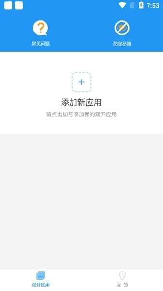 冷颜框架32位 图2