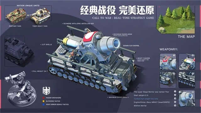 我的戰爭最新版