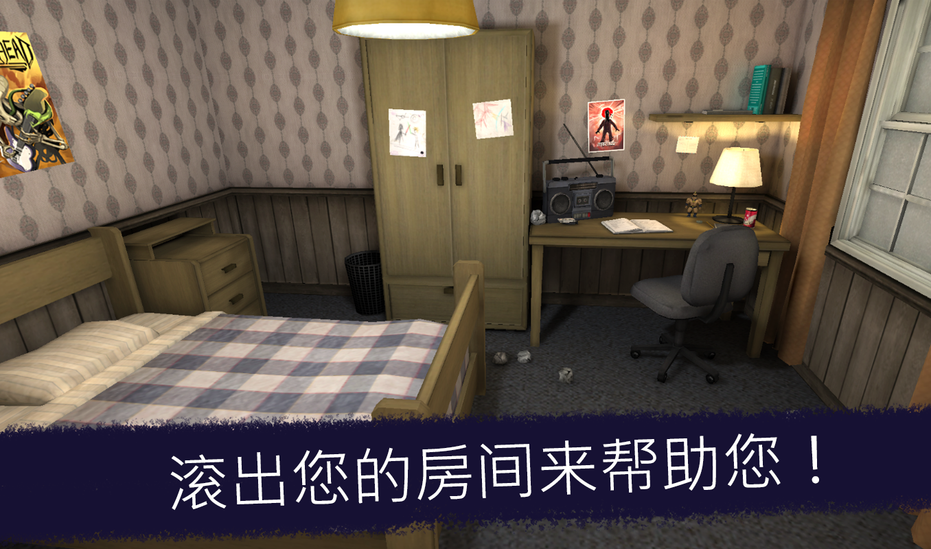恐怖冰淇淋4(3)
