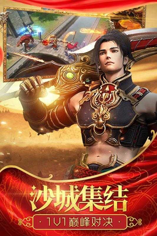 绝世雷霆二合一(3)