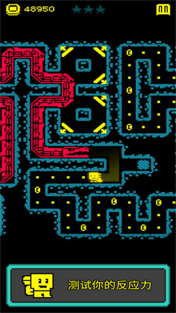 假面古墓最新版图1