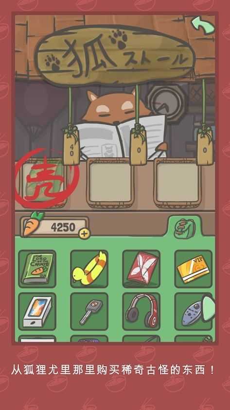 月兔冒险Tsuki(1)