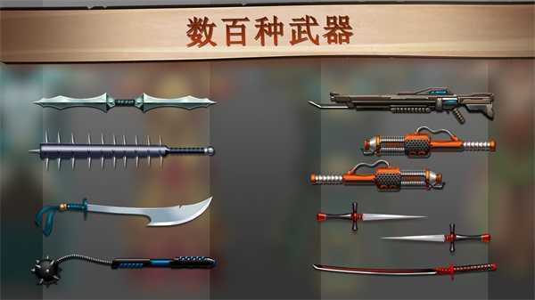 暗影格斗2单机版(2)