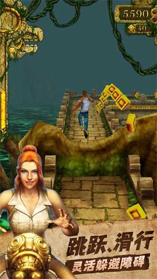 神庙逃亡1原版图2