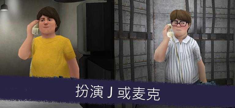 恐怖冰淇淋5神秘钥匙Ice Scream (3)
