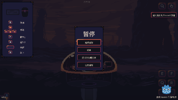 穹顶守护者正版