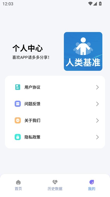 humanbenchmark免费测试(1)